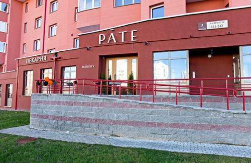 Сет "Кофе/чай + лимонный круассан" за 9,50р в "PÂTE bakery"